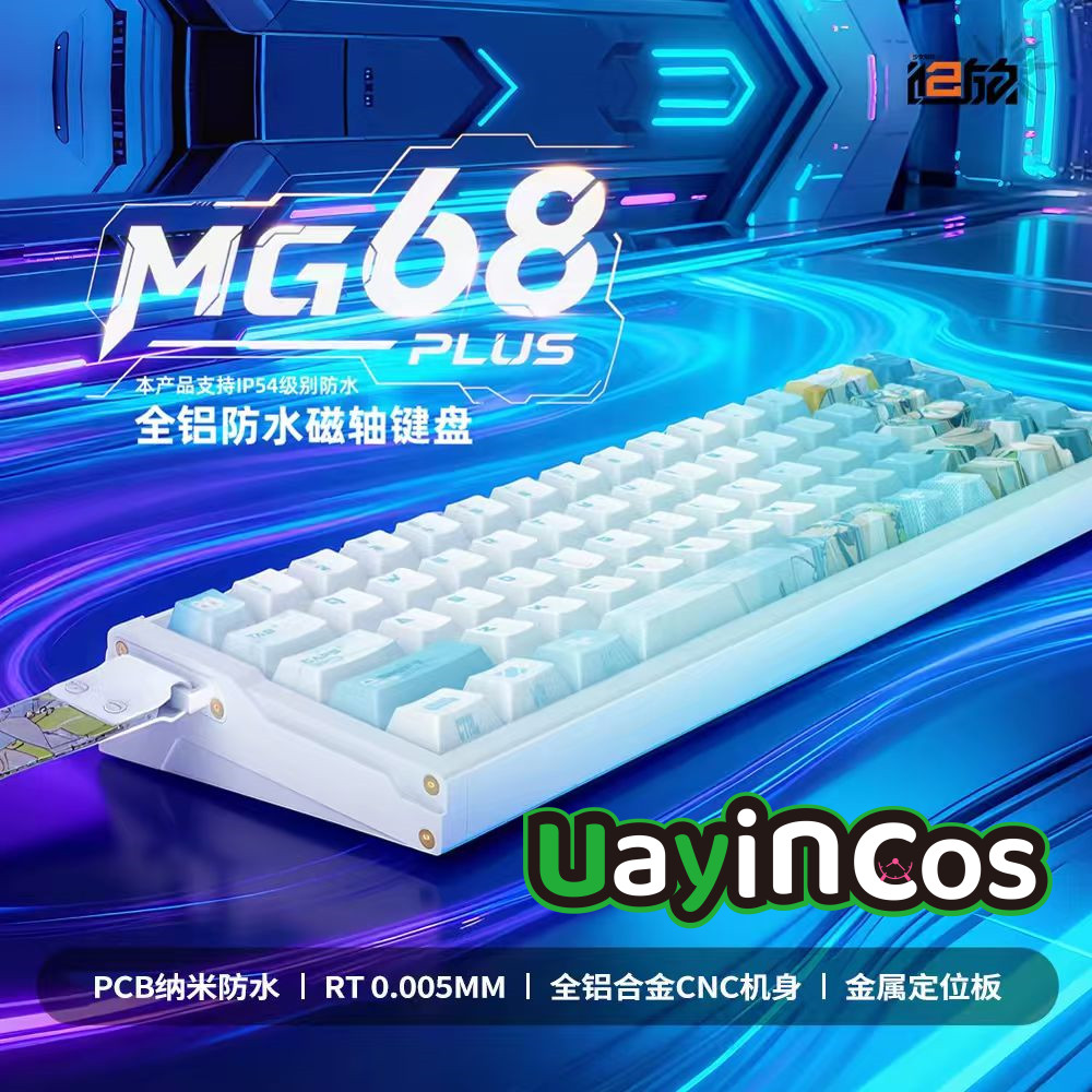 Gaming Accessories Kids - Orijinal KIZLAR'IN ÖN ÇEVRİSİ 2:EXILIUM MG68